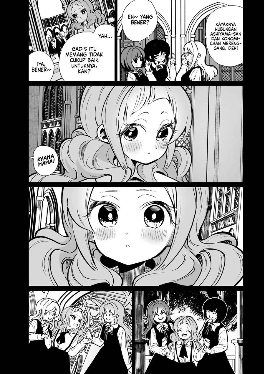 watashi-wa-succubus-to-kiss-o-shita - Chapter: 15