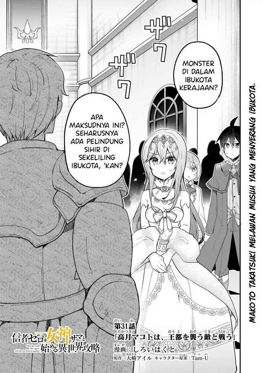 shinja-zero-no-megami-sama-to-hajimeru-isekai-kouryaku - Chapter: 31