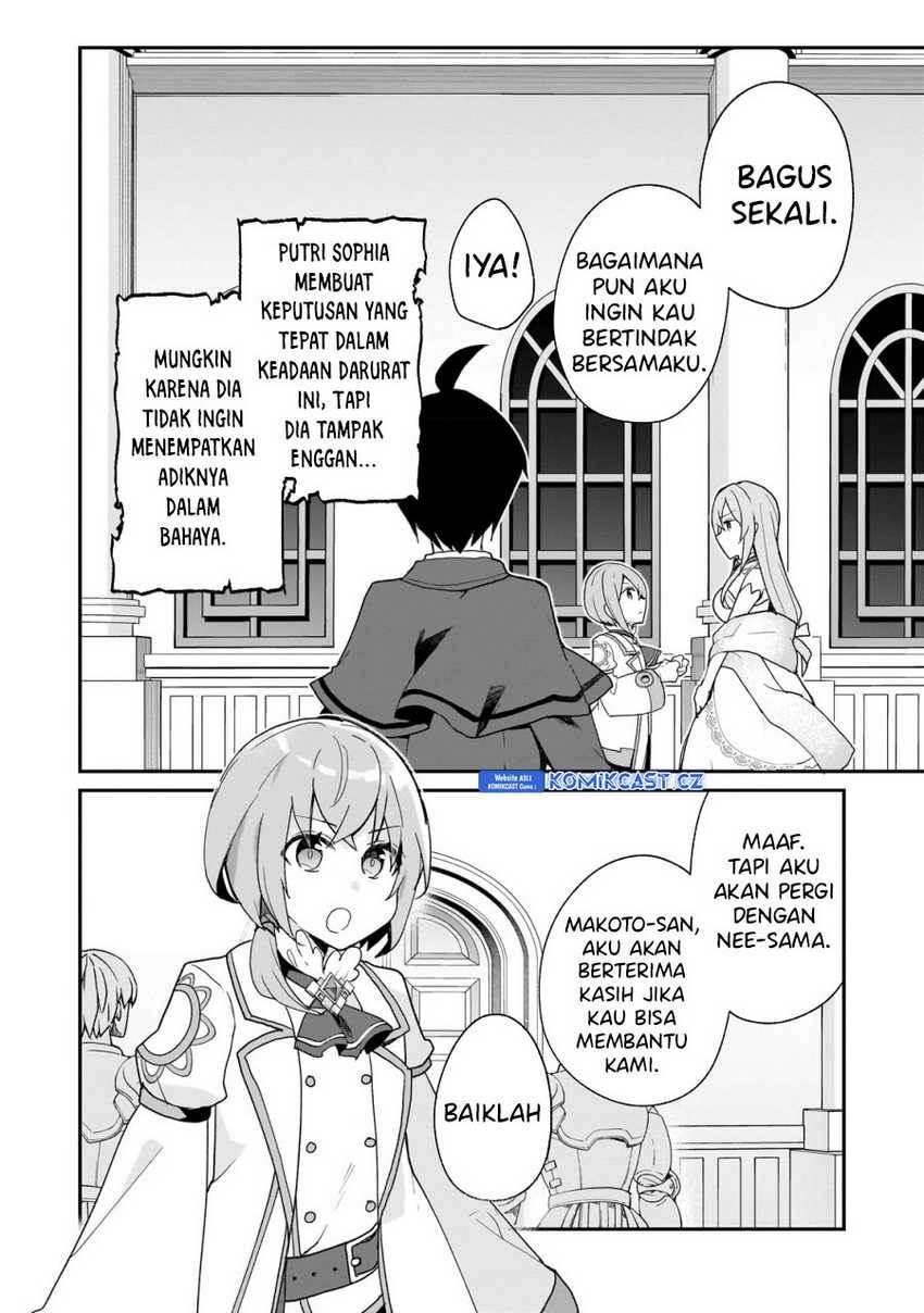 shinja-zero-no-megami-sama-to-hajimeru-isekai-kouryaku - Chapter: 31