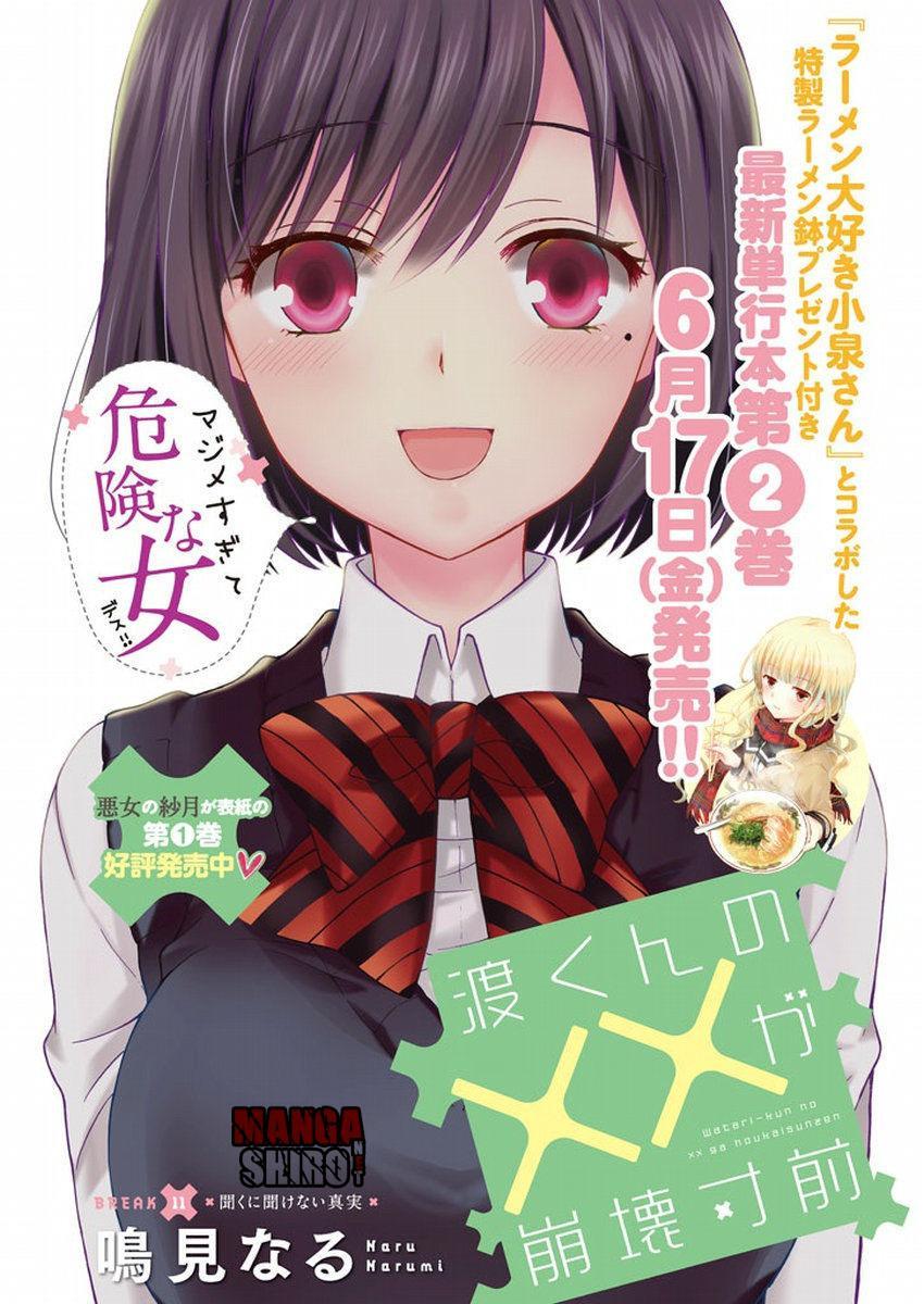 watari-kun-no-xx-ga-houkai-sunzen - Chapter: 14