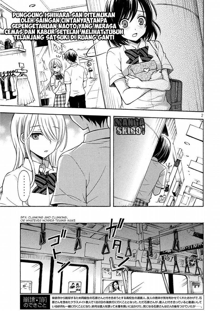 watari-kun-no-xx-ga-houkai-sunzen - Chapter: 14