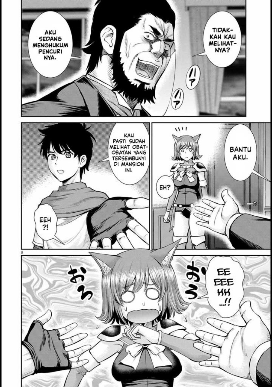 toga-na-skill-de-musou-suru-isekai-harem-kaitoudan - Chapter: 14