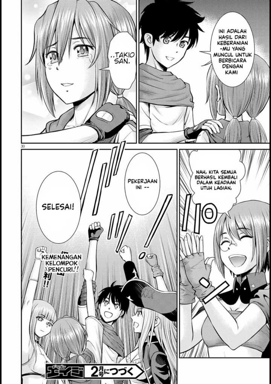 toga-na-skill-de-musou-suru-isekai-harem-kaitoudan - Chapter: 14