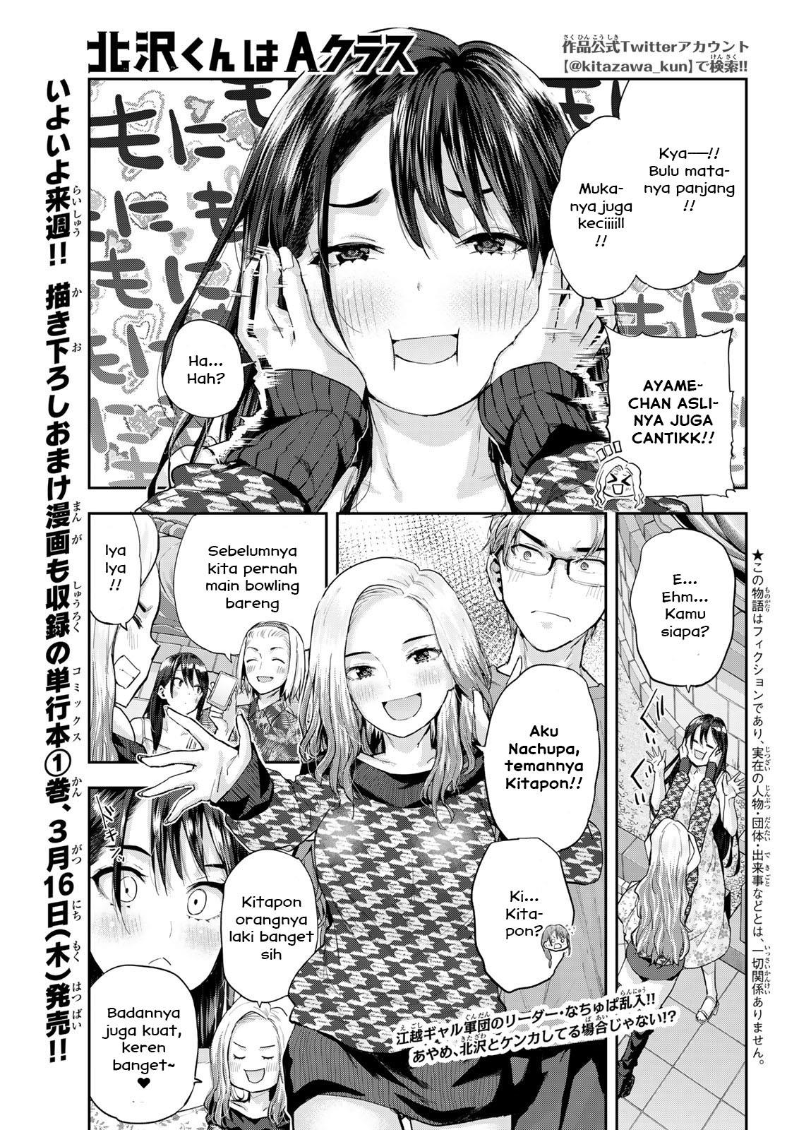 kitazawa-kun-wa-a-class - Chapter: 13