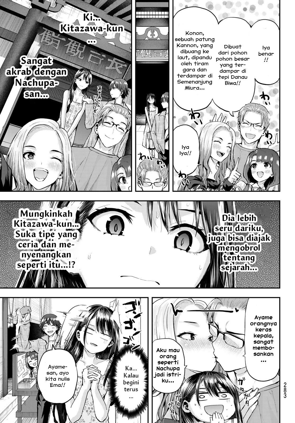 kitazawa-kun-wa-a-class - Chapter: 13