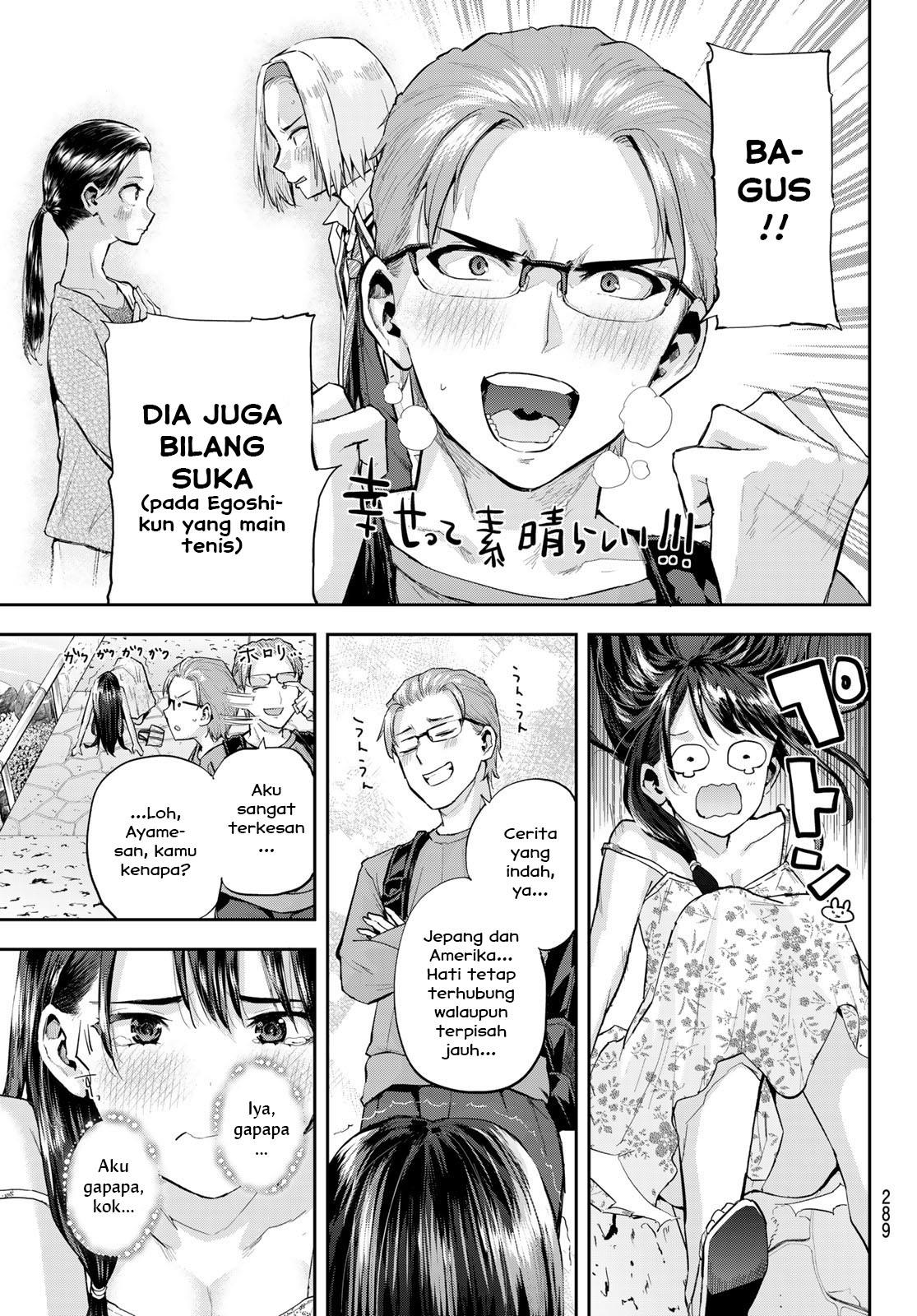 kitazawa-kun-wa-a-class - Chapter: 13