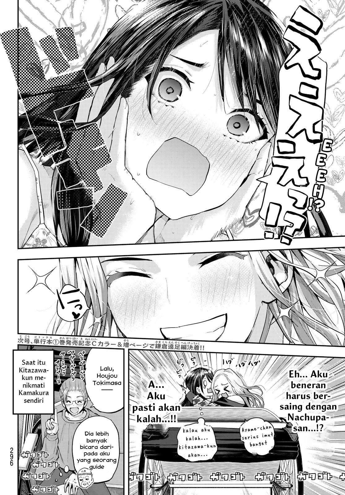 kitazawa-kun-wa-a-class - Chapter: 13