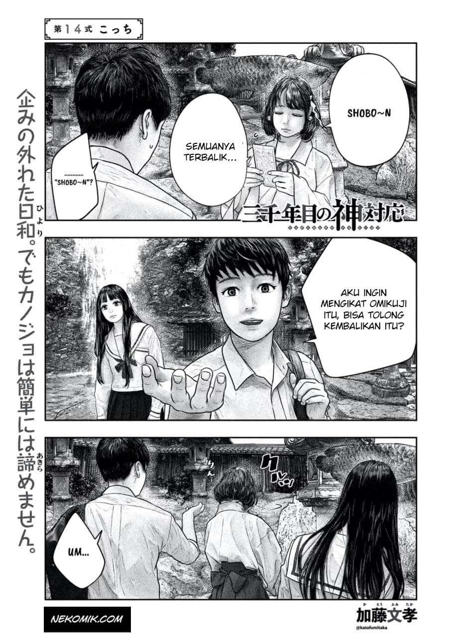 sanzennenme-no-kamitaiou - Chapter: 14