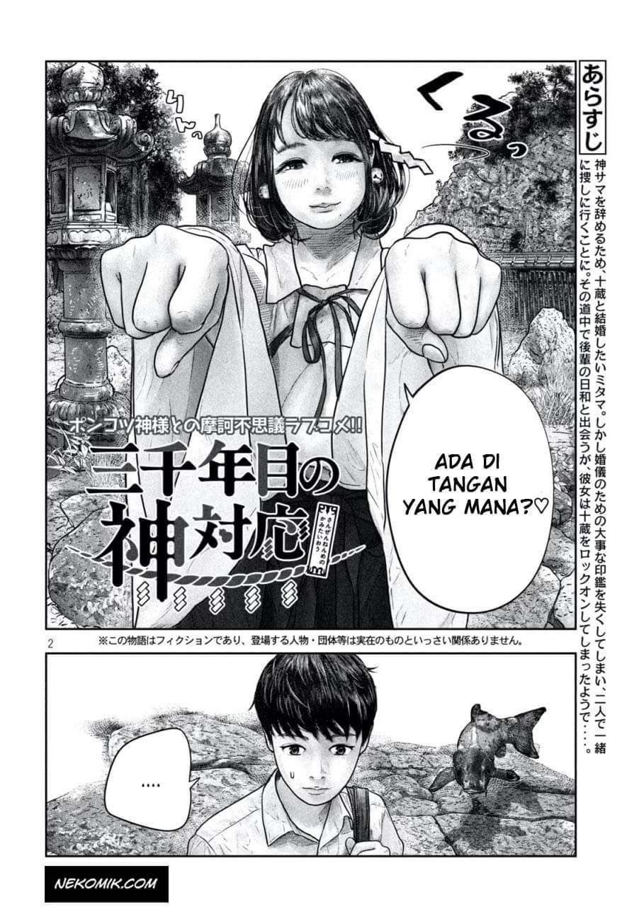 sanzennenme-no-kamitaiou - Chapter: 14