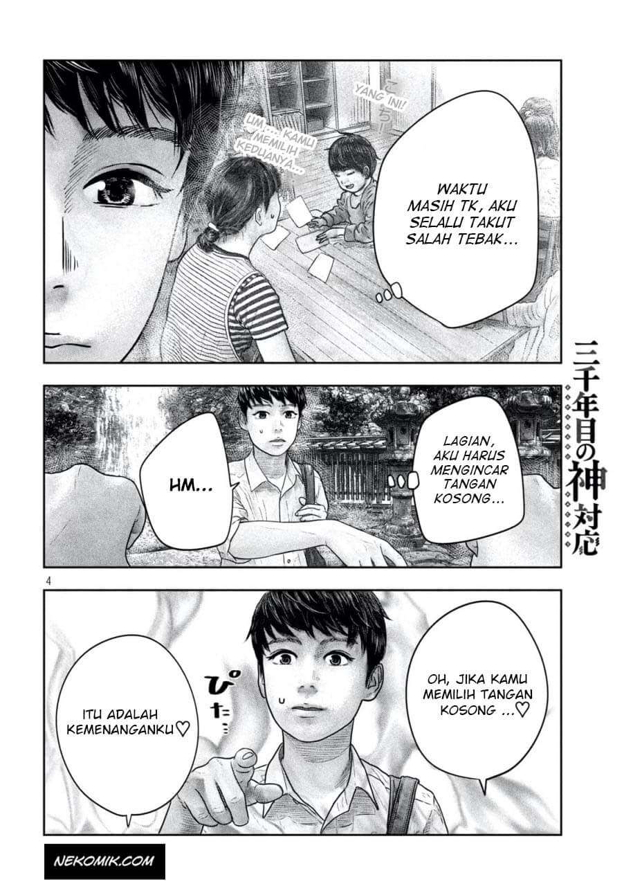 sanzennenme-no-kamitaiou - Chapter: 14
