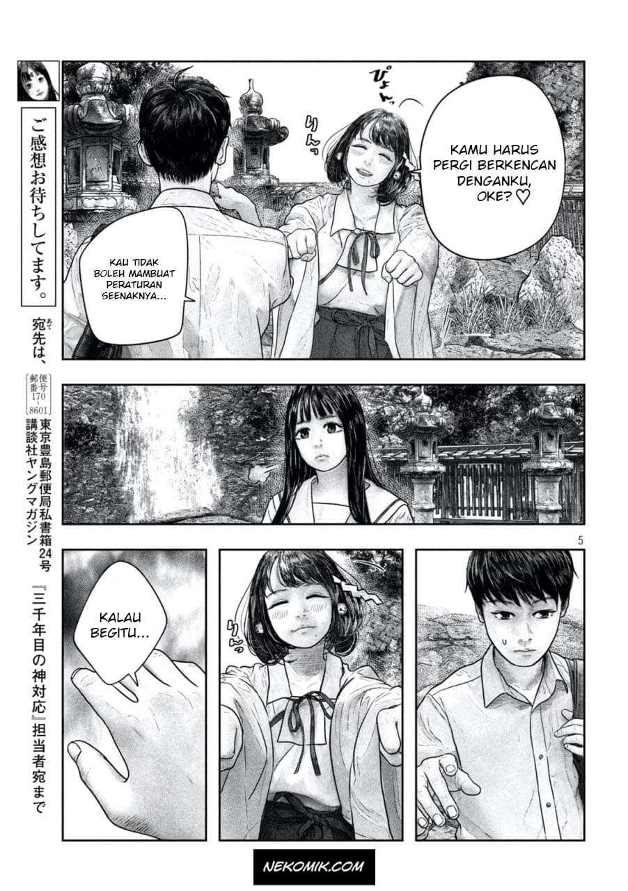 sanzennenme-no-kamitaiou - Chapter: 14