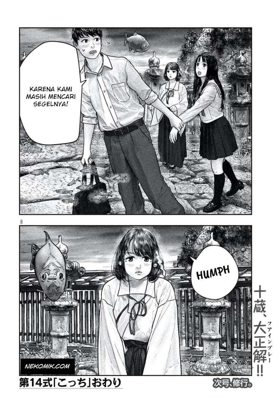 sanzennenme-no-kamitaiou - Chapter: 14