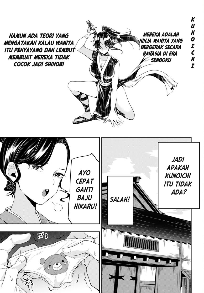 hikaru-to-hikaru - Chapter: 1