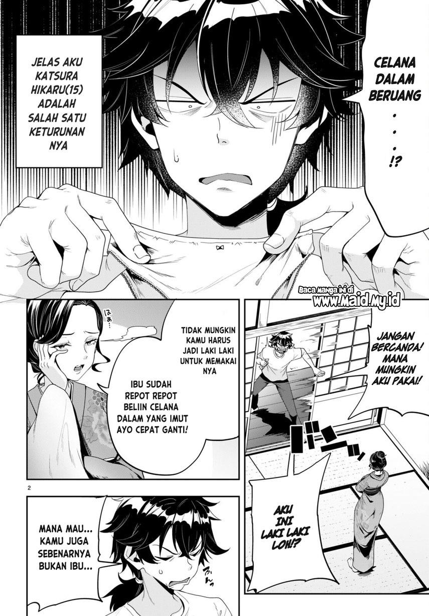 hikaru-to-hikaru - Chapter: 1