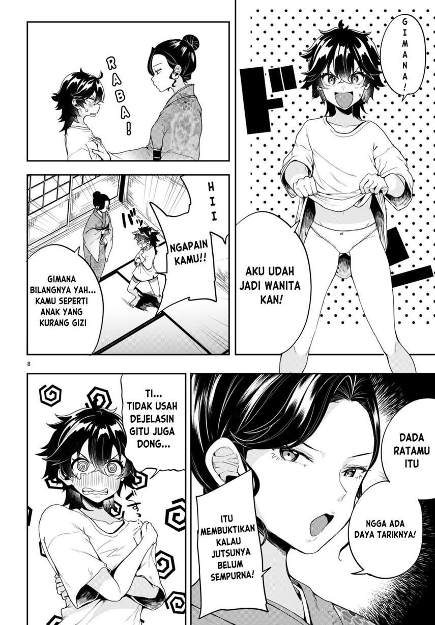 hikaru-to-hikaru - Chapter: 1