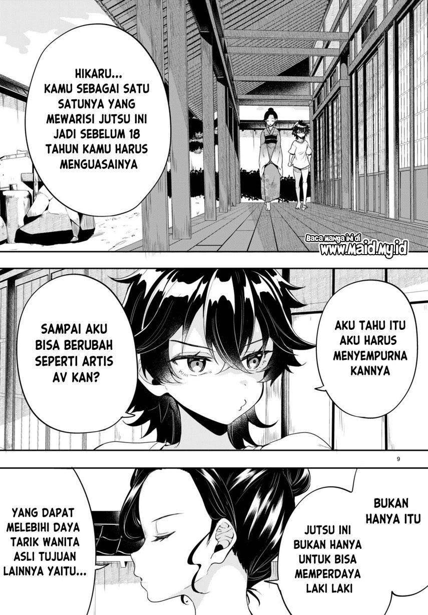 hikaru-to-hikaru - Chapter: 1