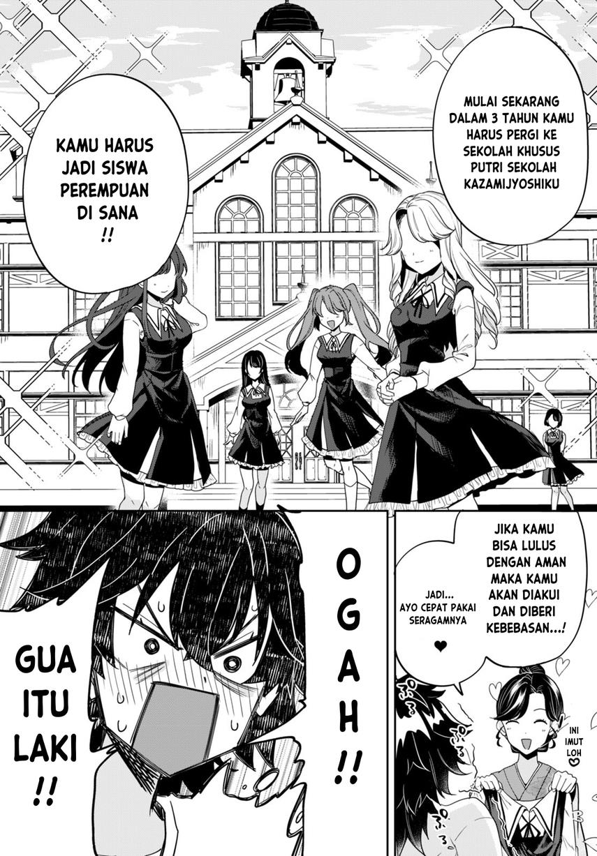 hikaru-to-hikaru - Chapter: 1