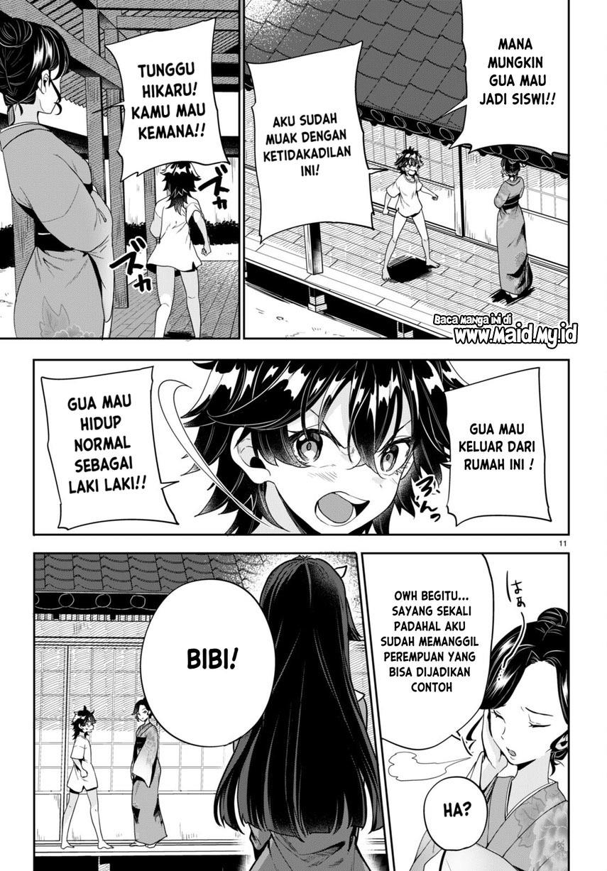 hikaru-to-hikaru - Chapter: 1