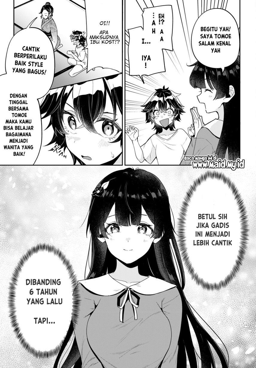 hikaru-to-hikaru - Chapter: 1