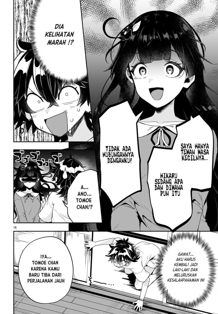 hikaru-to-hikaru - Chapter: 1