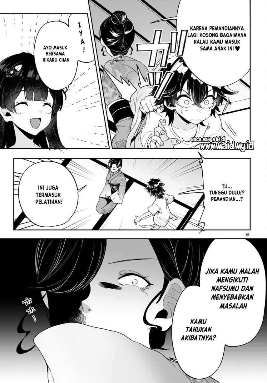 hikaru-to-hikaru - Chapter: 1