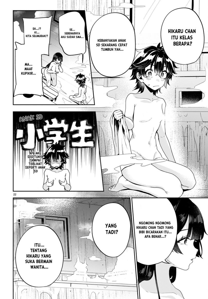 hikaru-to-hikaru - Chapter: 1