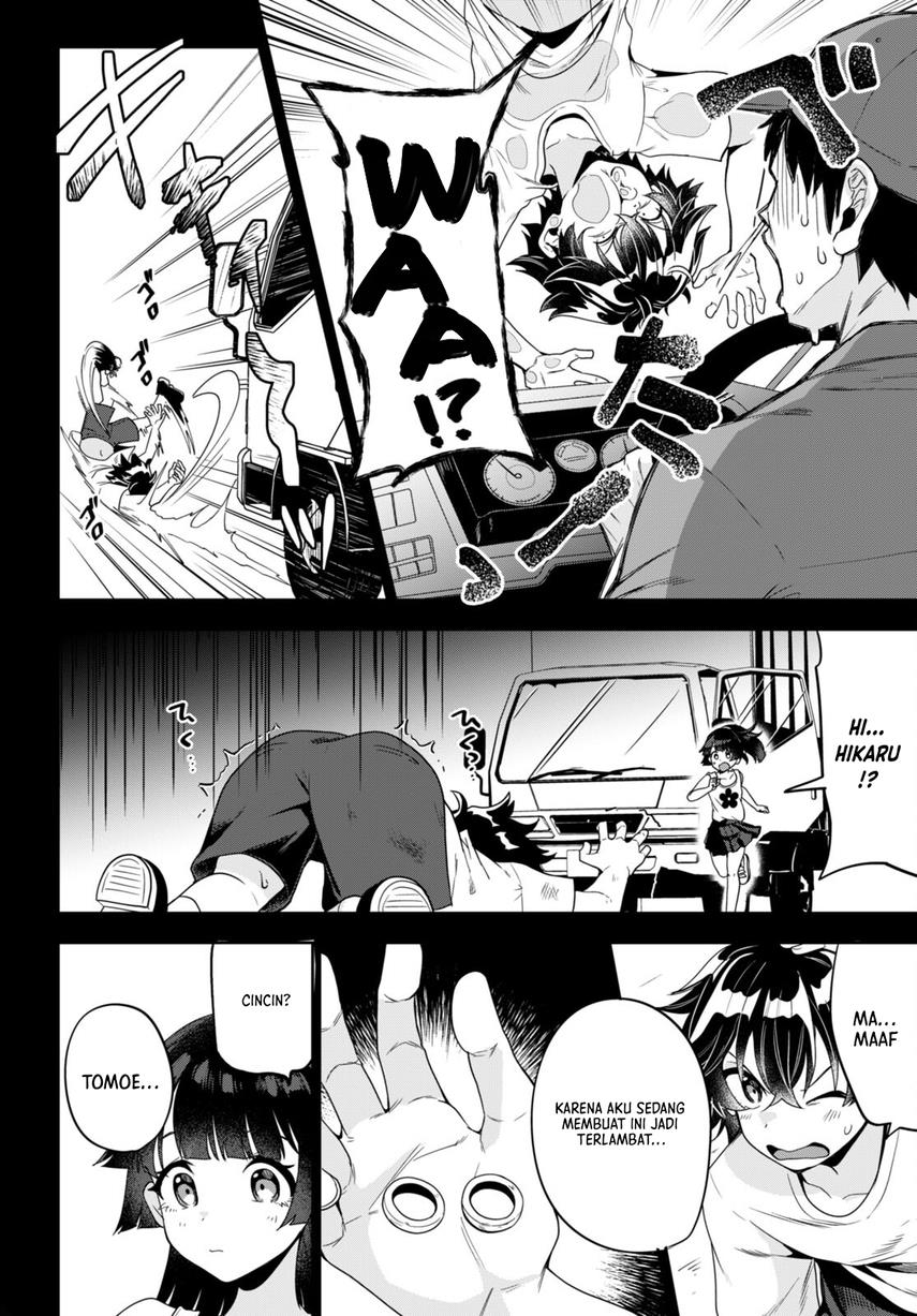 hikaru-to-hikaru - Chapter: 1