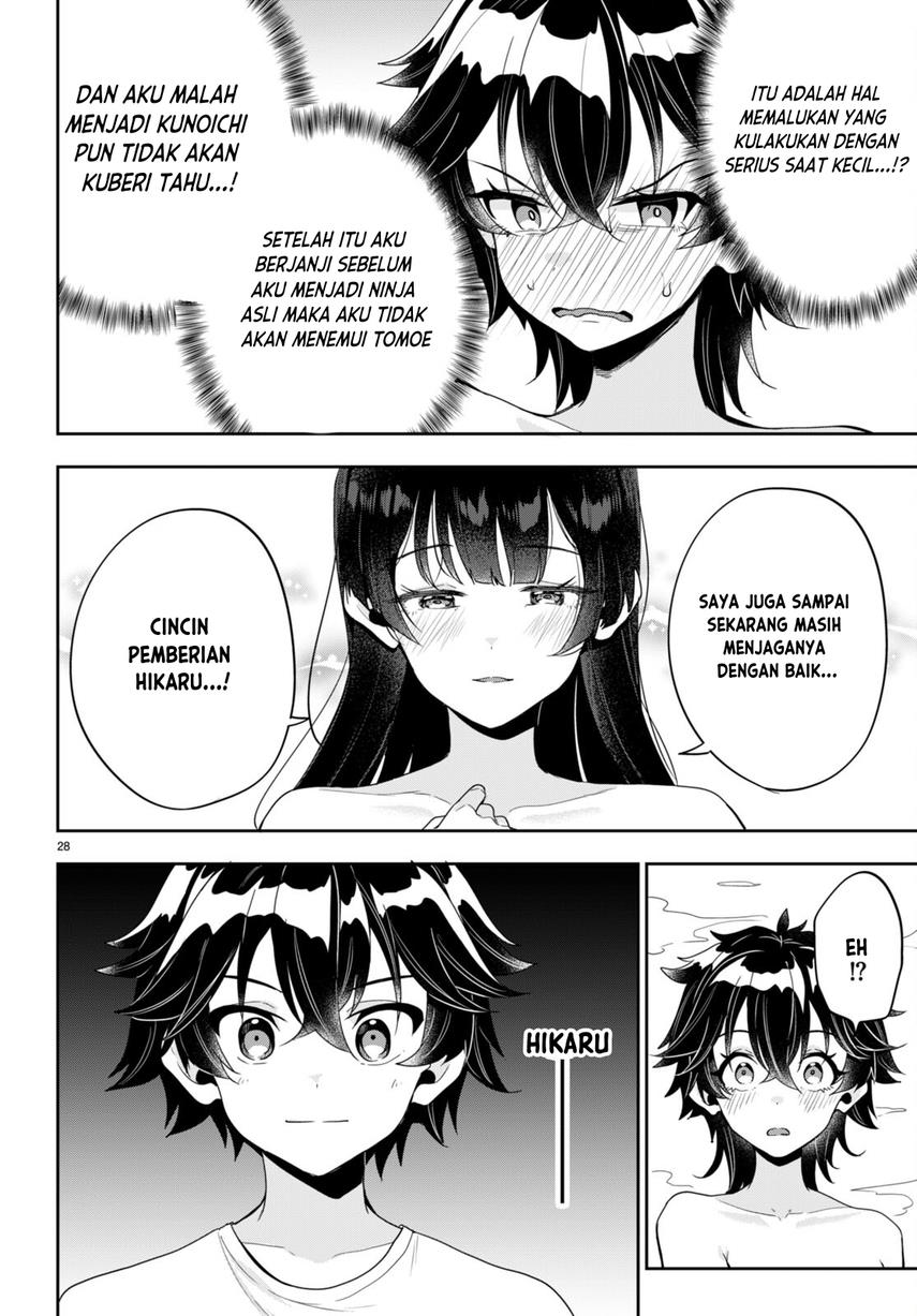 hikaru-to-hikaru - Chapter: 1