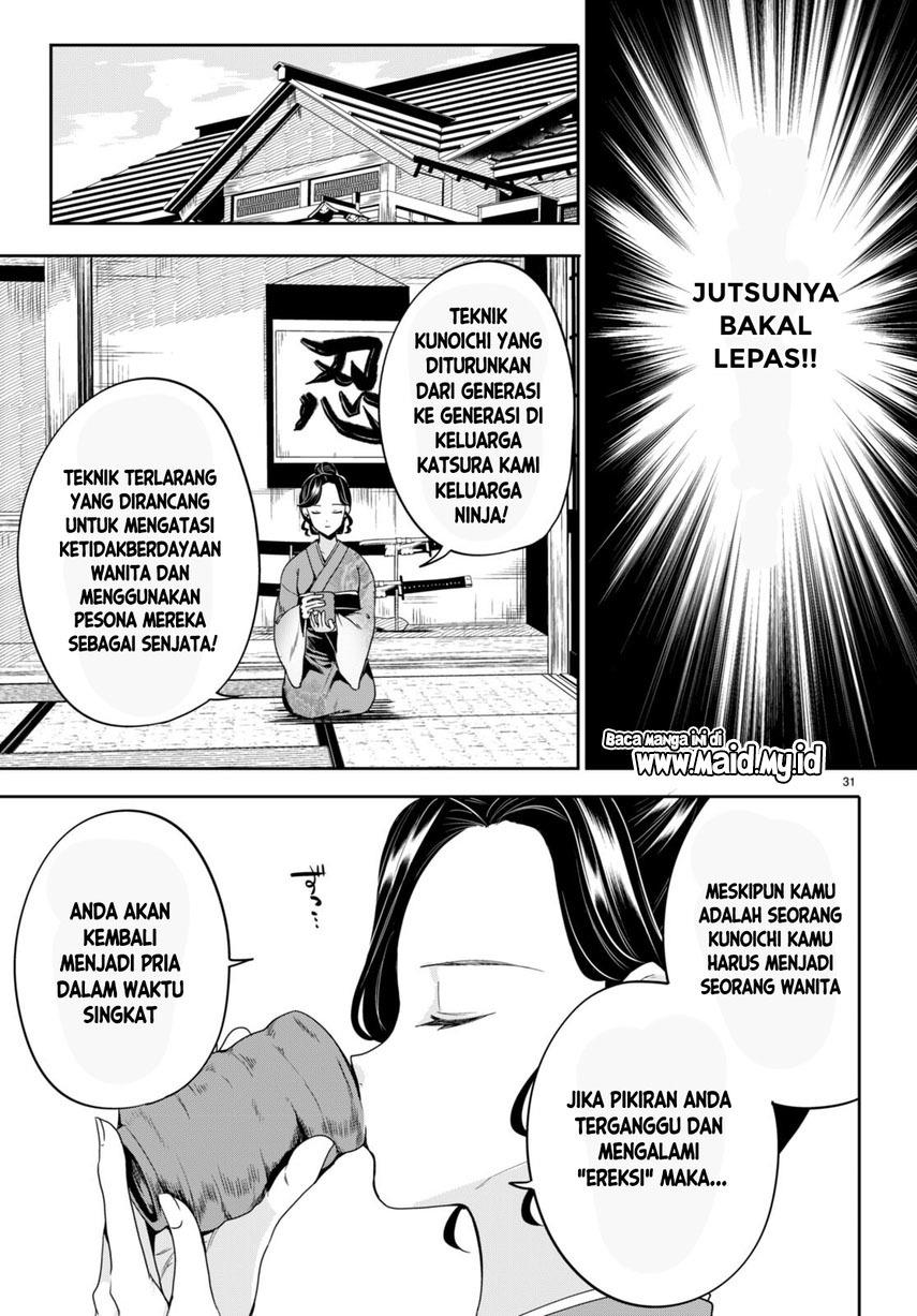 hikaru-to-hikaru - Chapter: 1