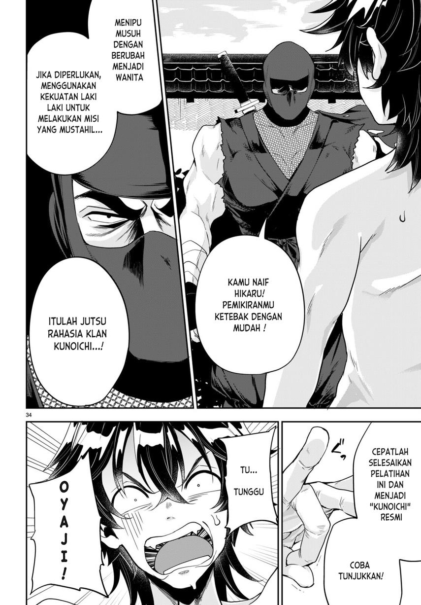 hikaru-to-hikaru - Chapter: 1