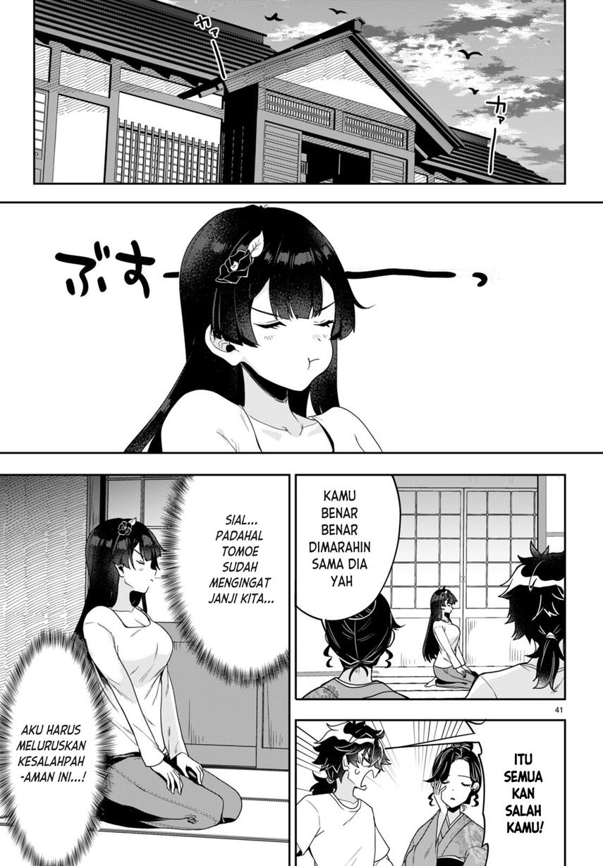 hikaru-to-hikaru - Chapter: 1