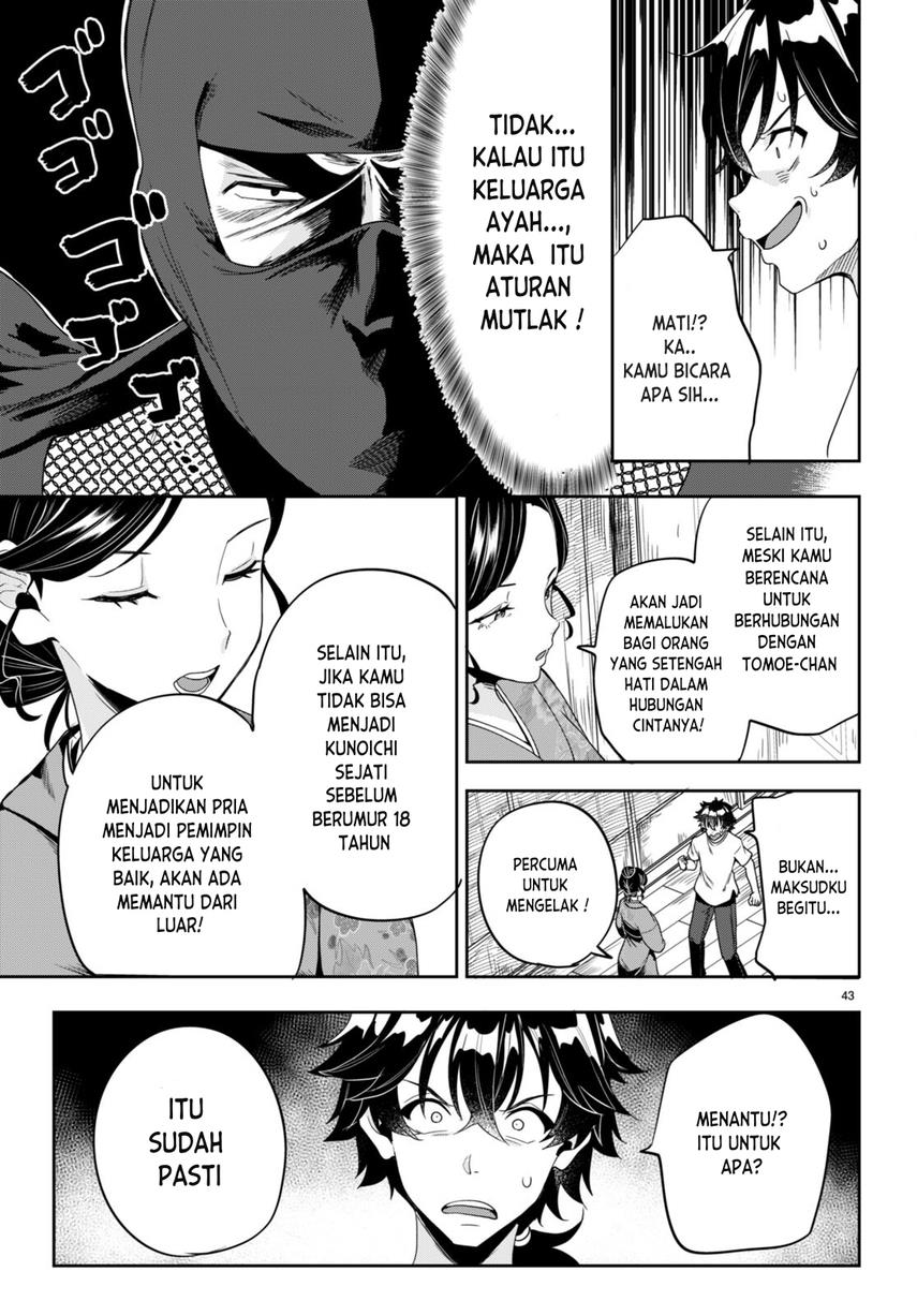 hikaru-to-hikaru - Chapter: 1