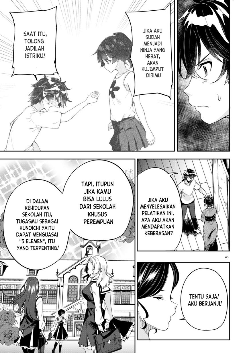 hikaru-to-hikaru - Chapter: 1