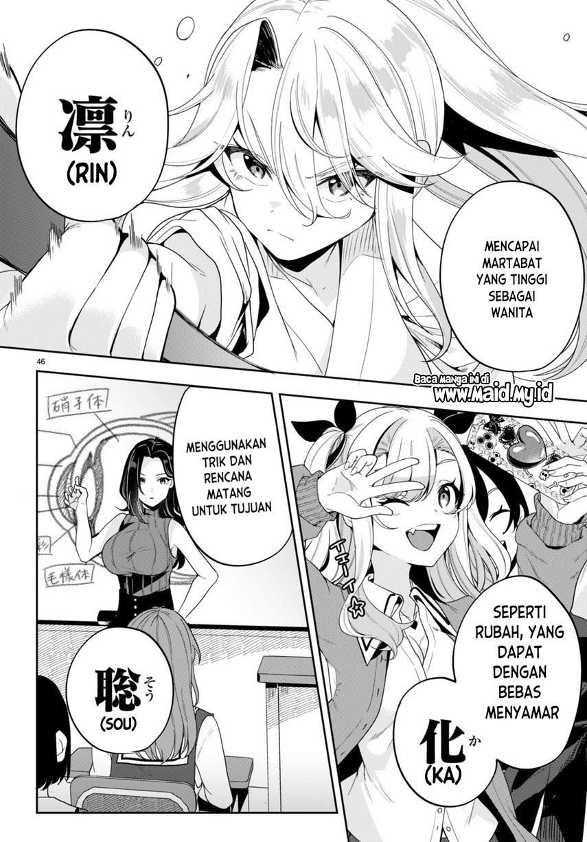 hikaru-to-hikaru - Chapter: 1