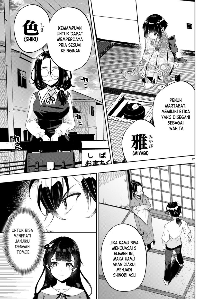 hikaru-to-hikaru - Chapter: 1