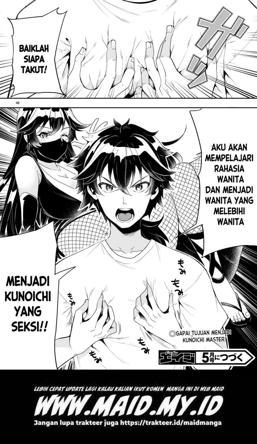 hikaru-to-hikaru - Chapter: 1