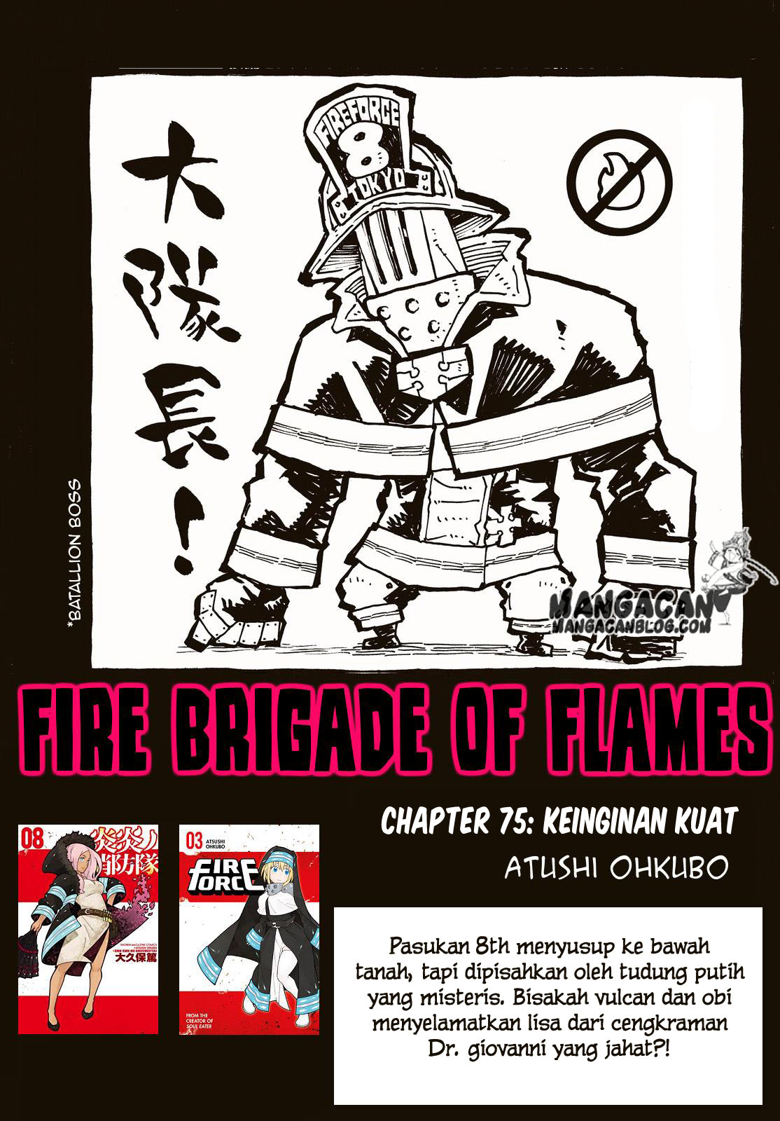 fire-brigade-of-flames-id - Chapter: 76