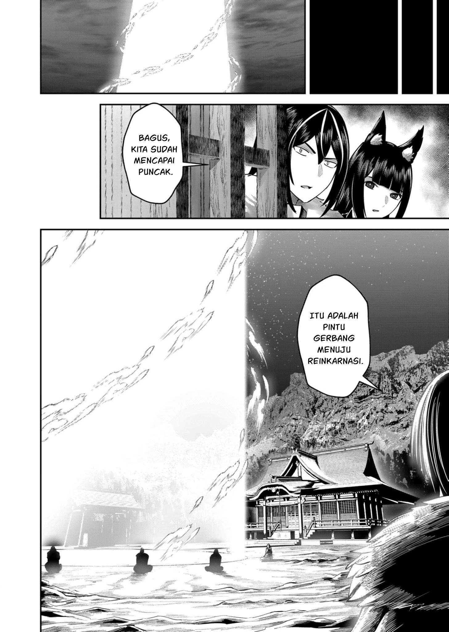 kichiku-eiyuu - Chapter: 68