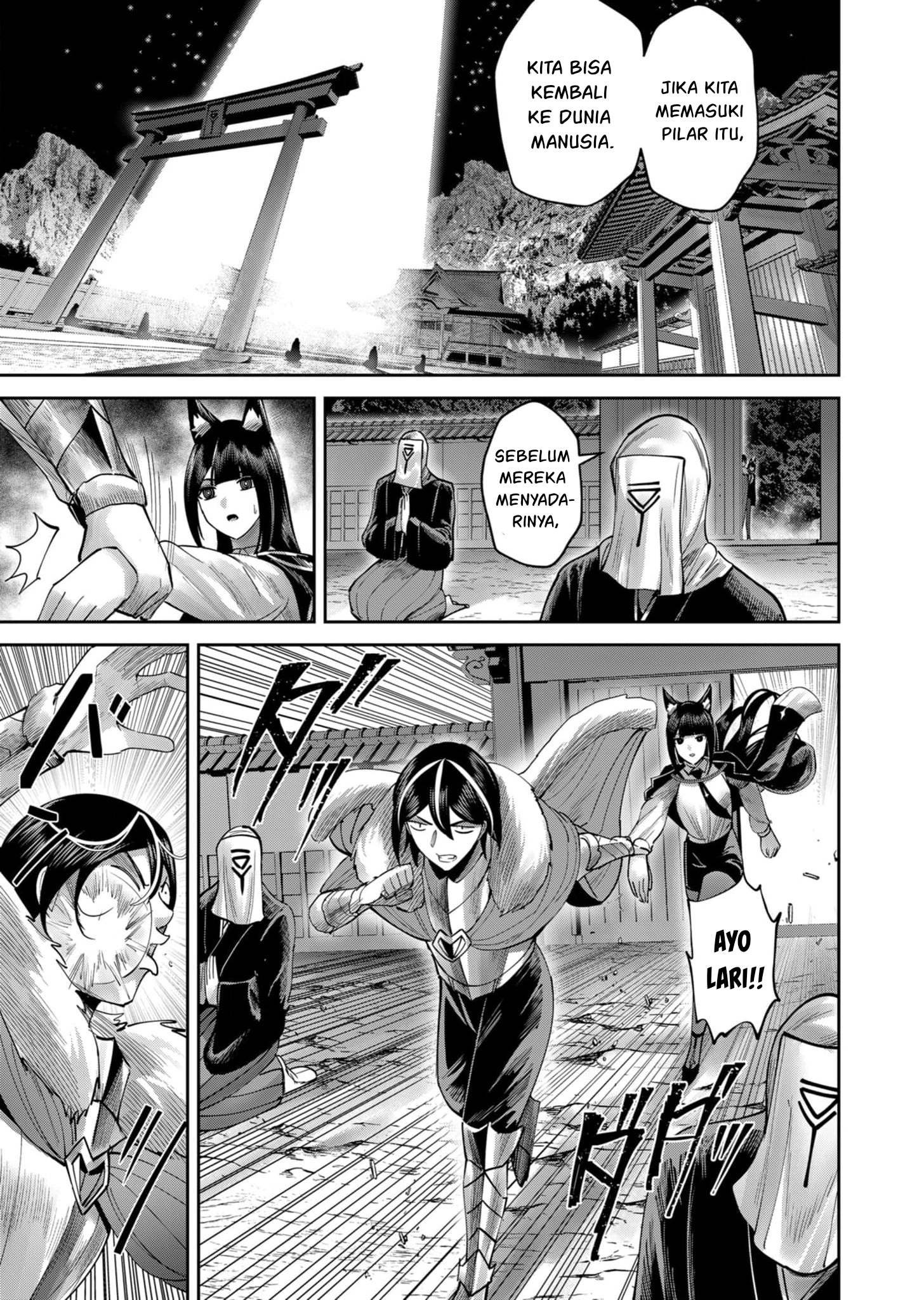 kichiku-eiyuu - Chapter: 68