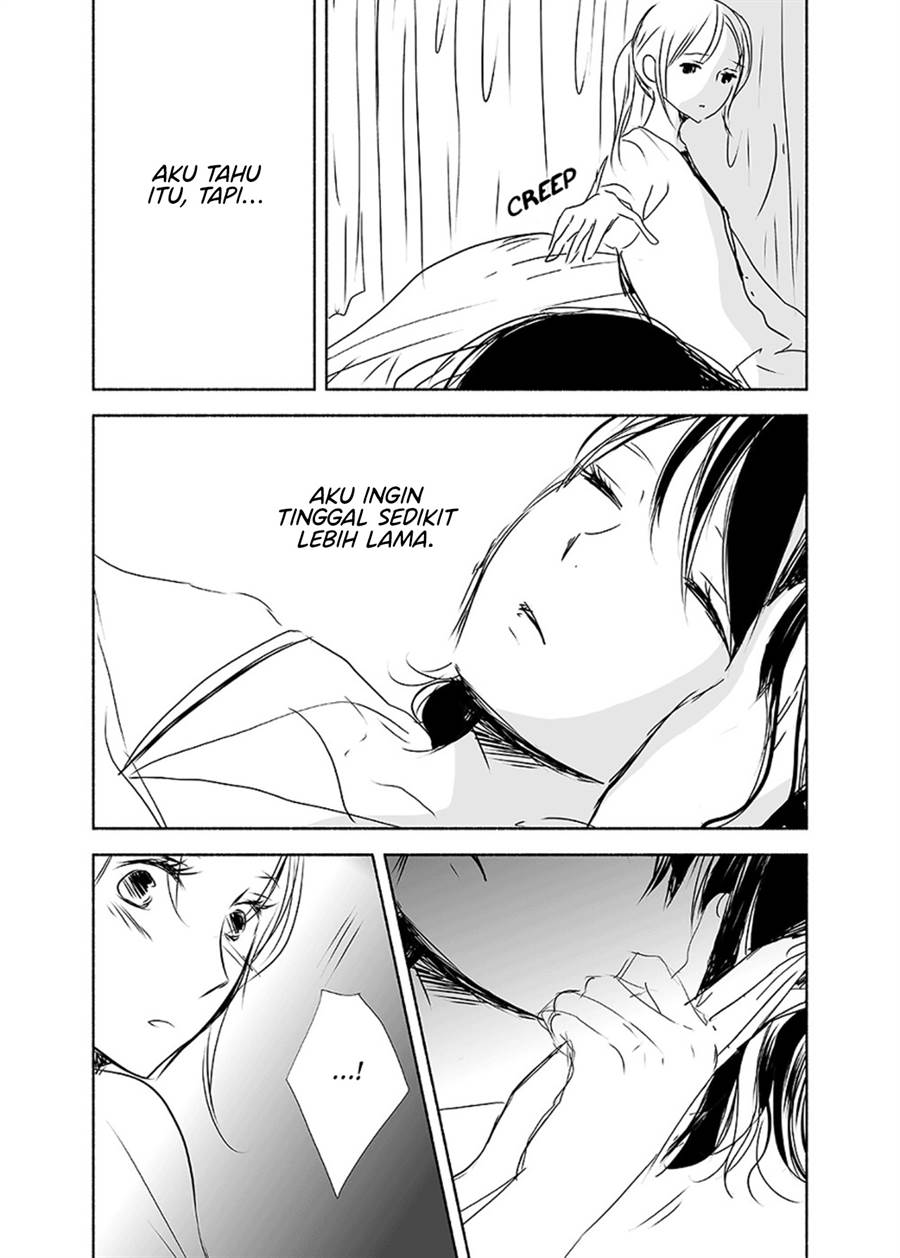 ame-to-kimi-no-mukou - Chapter: 11