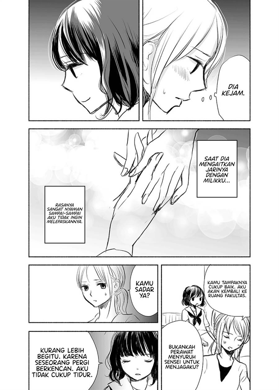 ame-to-kimi-no-mukou - Chapter: 11