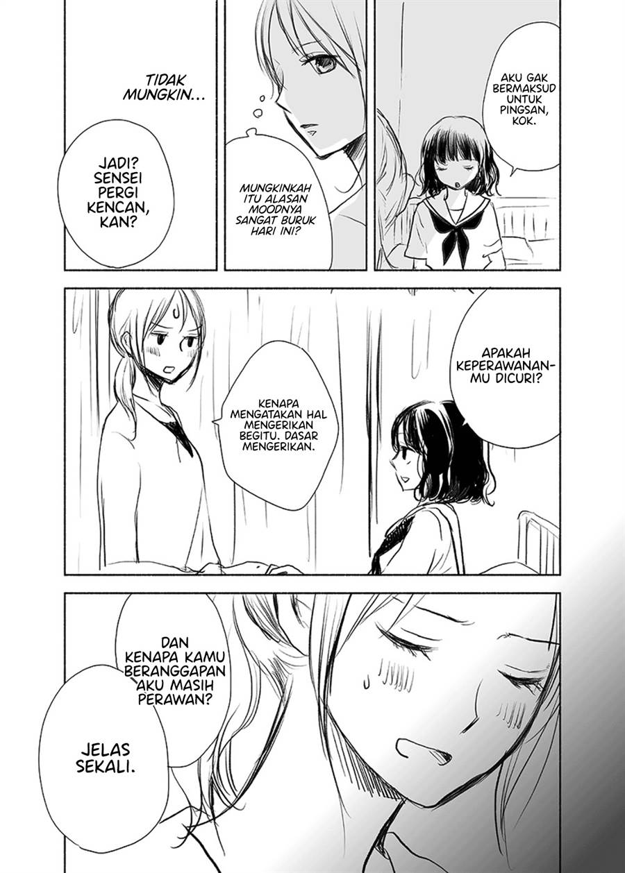 ame-to-kimi-no-mukou - Chapter: 11