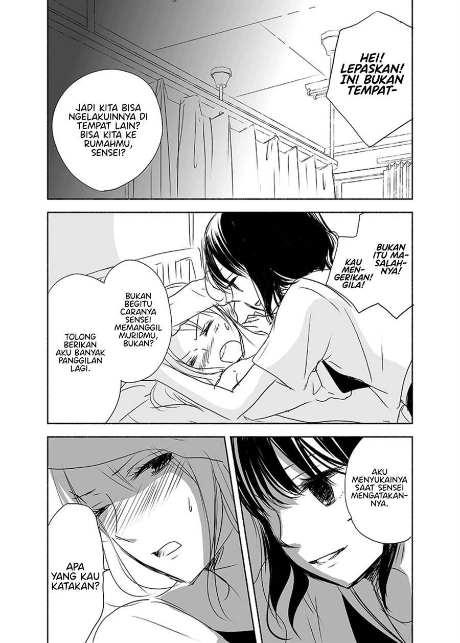 ame-to-kimi-no-mukou - Chapter: 11