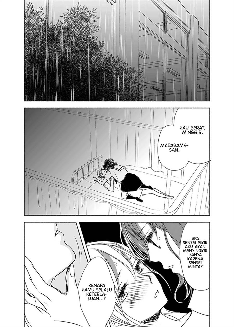 ame-to-kimi-no-mukou - Chapter: 11