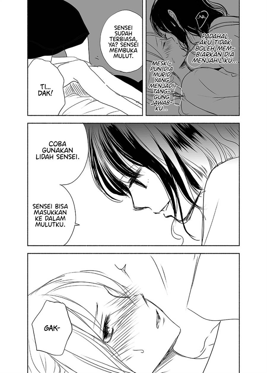 ame-to-kimi-no-mukou - Chapter: 11