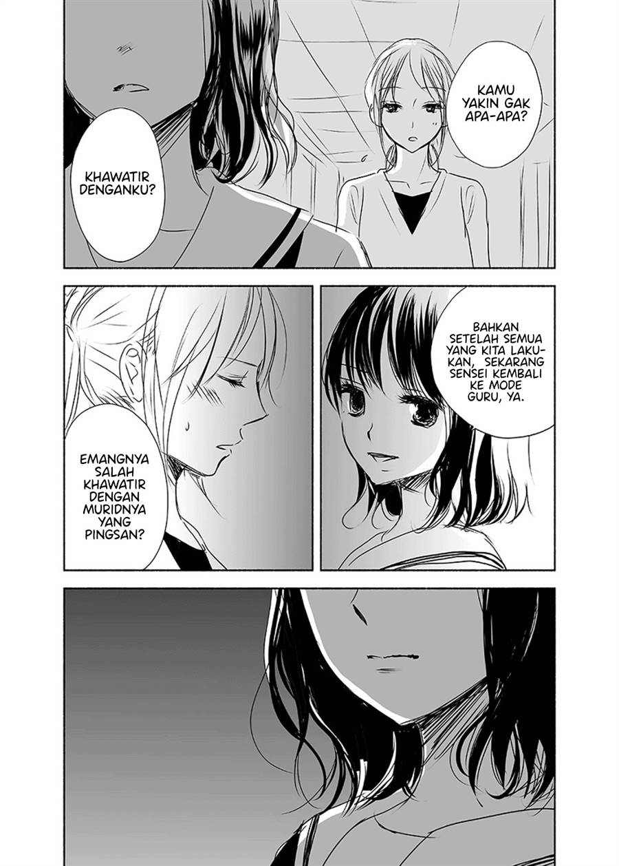 ame-to-kimi-no-mukou - Chapter: 11