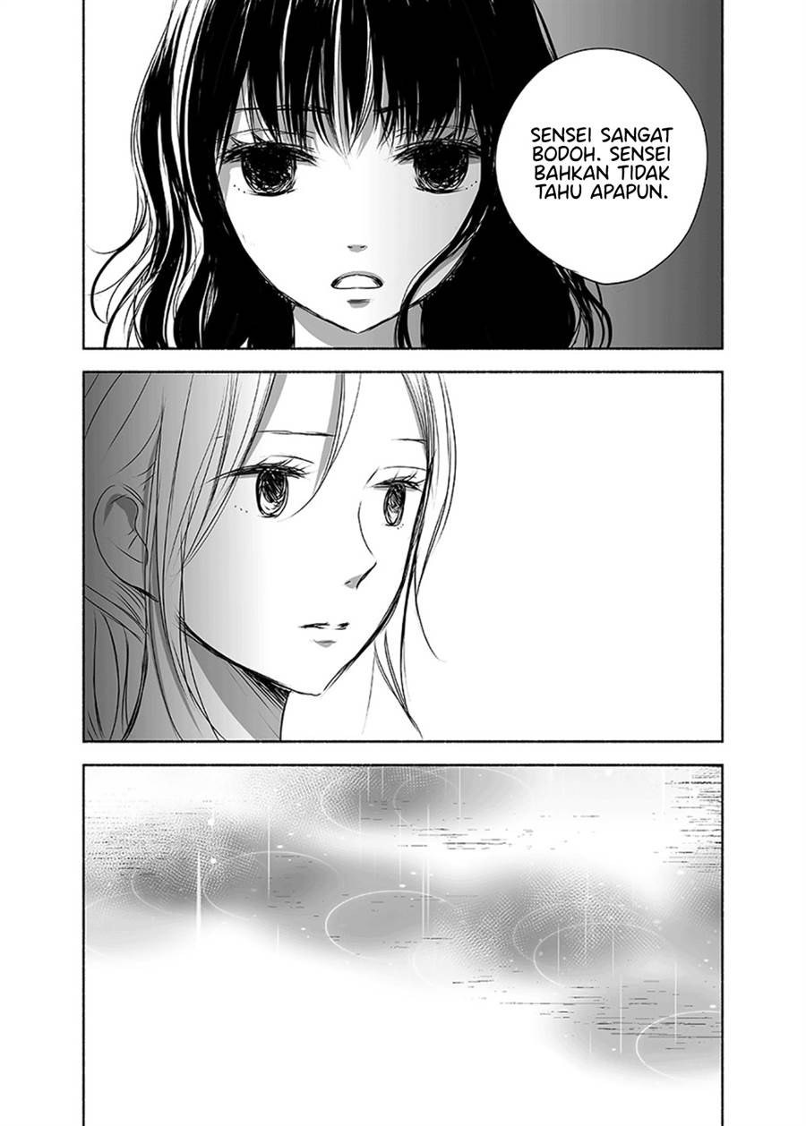 ame-to-kimi-no-mukou - Chapter: 11