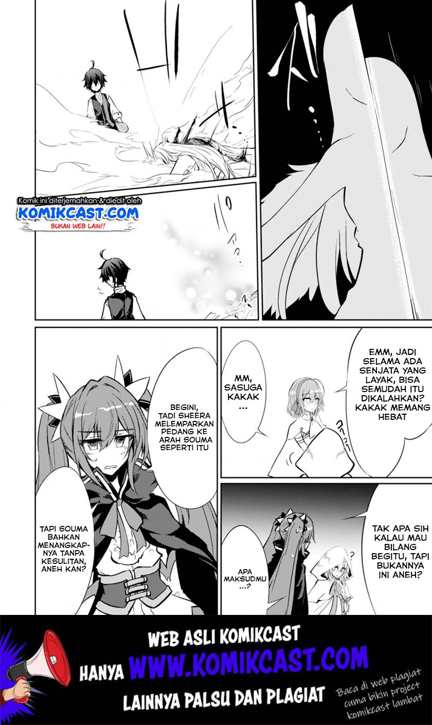 moto-saikyou-no-kenshi-wa-isekai-mahou-ni-akogareru - Chapter: 20