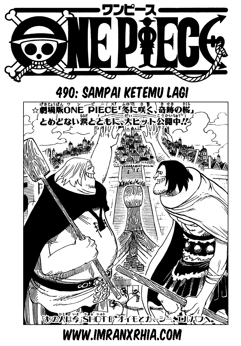 one-piece-id - Chapter: 490