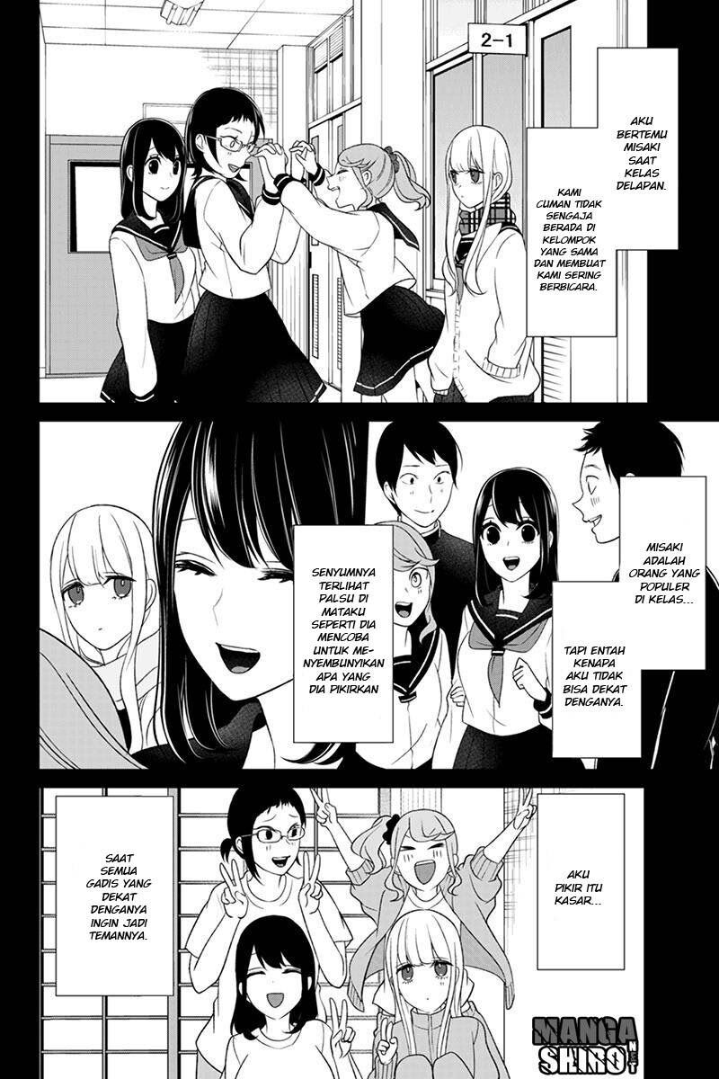 koi-to-uso - Chapter: 97